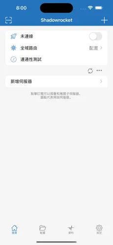 求一个梯子上外网永久免费加速android下载效果预览图